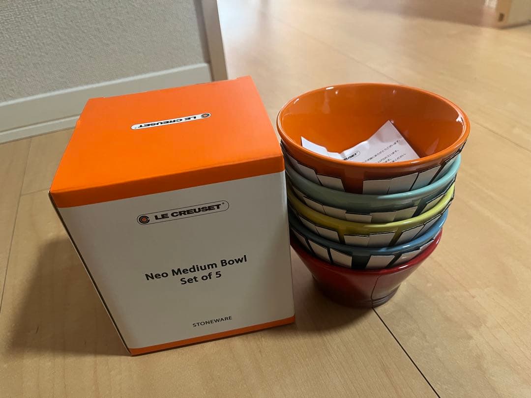 LE CREUSET ネオミディアムボウル 5個セット