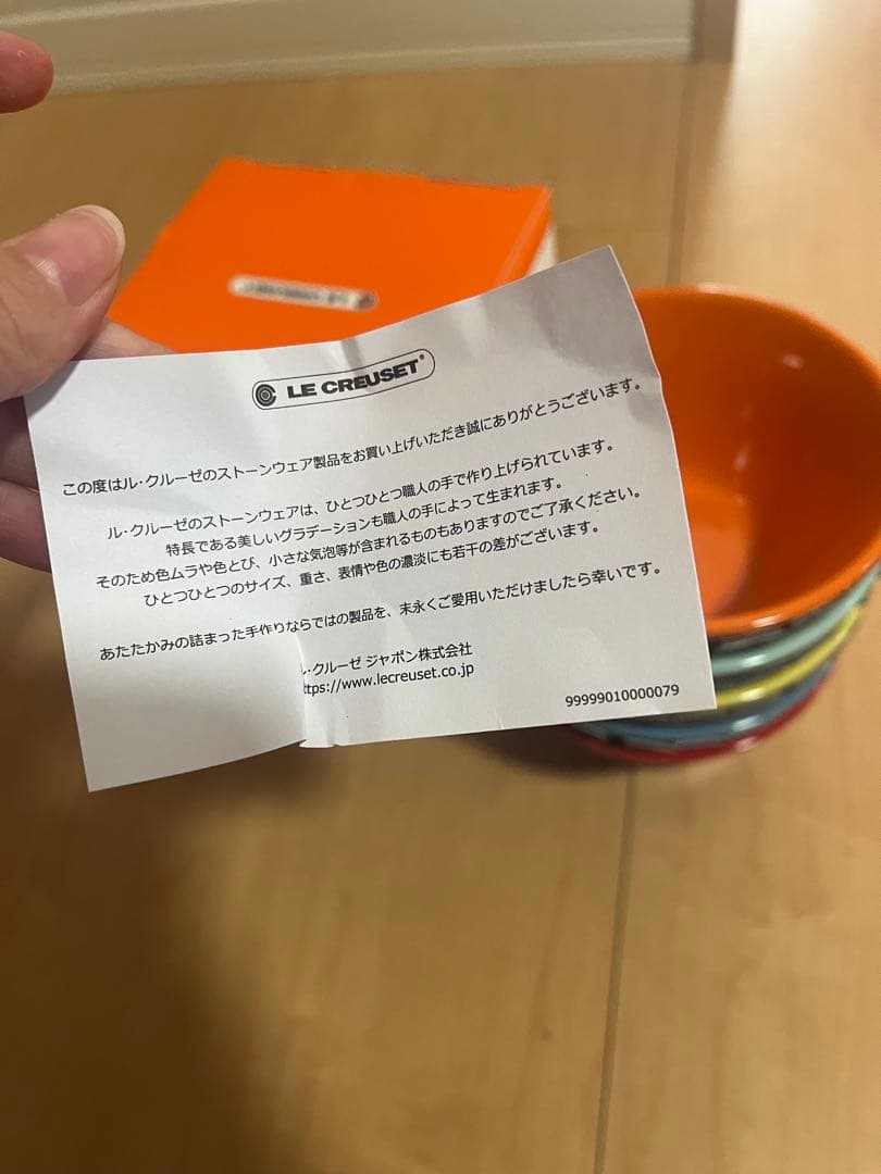 LE CREUSET ネオミディアムボウル 5個セット