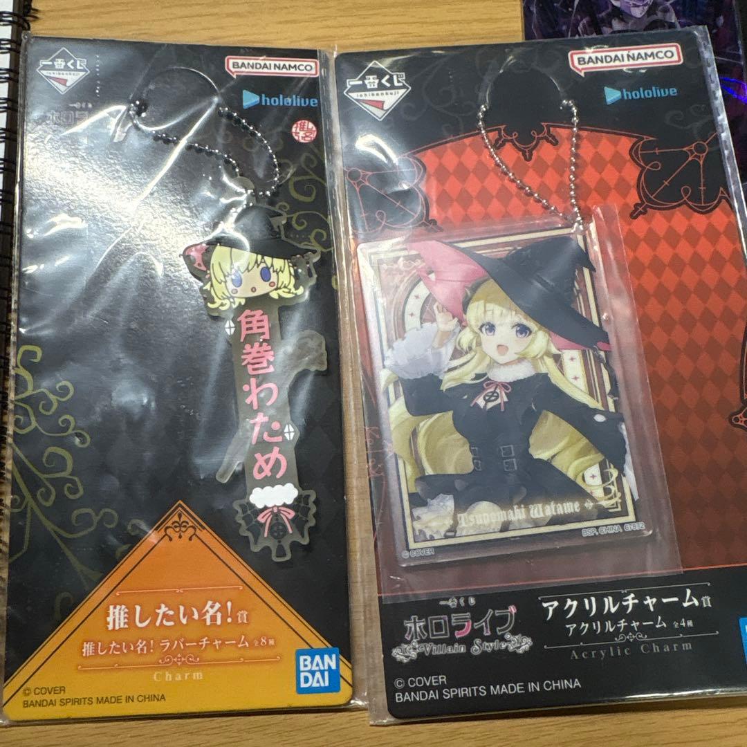 ホロライブ　角巻わため　セット　一番くじ