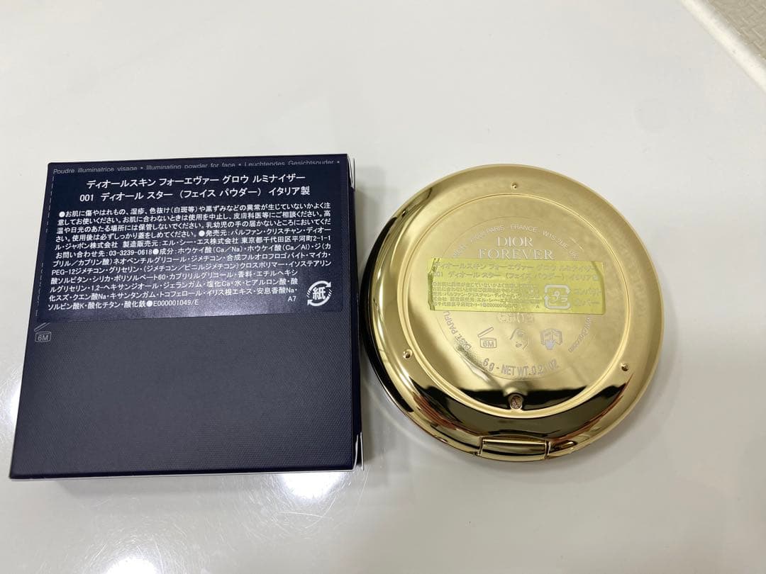 【極美品】ディオールスキンフォーエヴァー グロウルミナイザー001 ホリデー限定