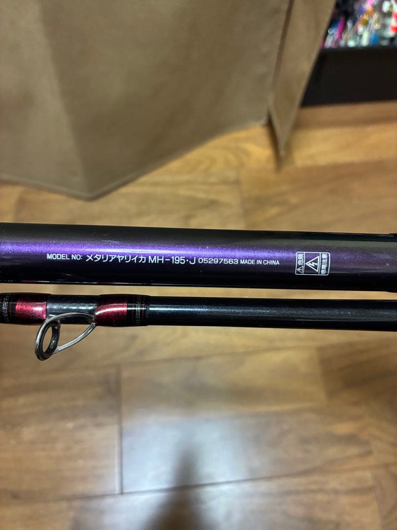 ダイワ　メタリア ヤリイカ MH-195・J