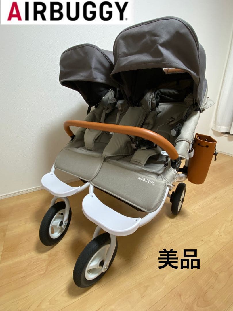 AIRBUGGY ダブルベビーカー グレー ココダブル EX マット付