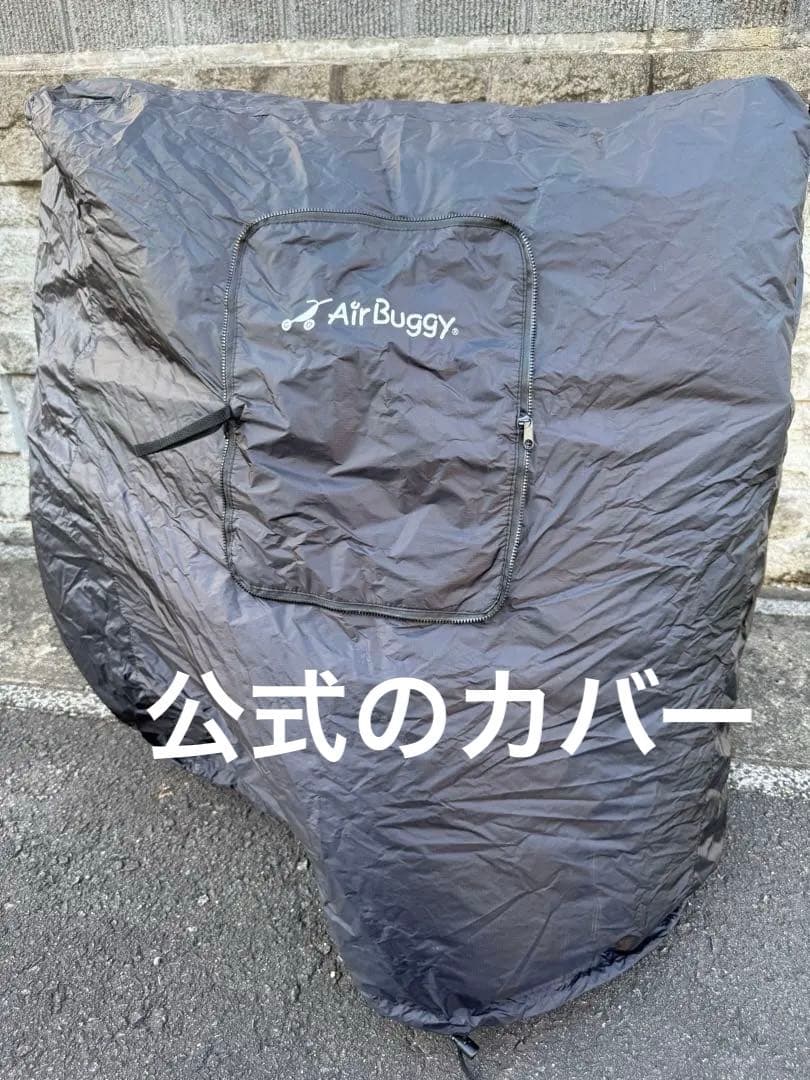 と*り様 エアバギー ココダブル EX フロムバース　クローバー　7点セット