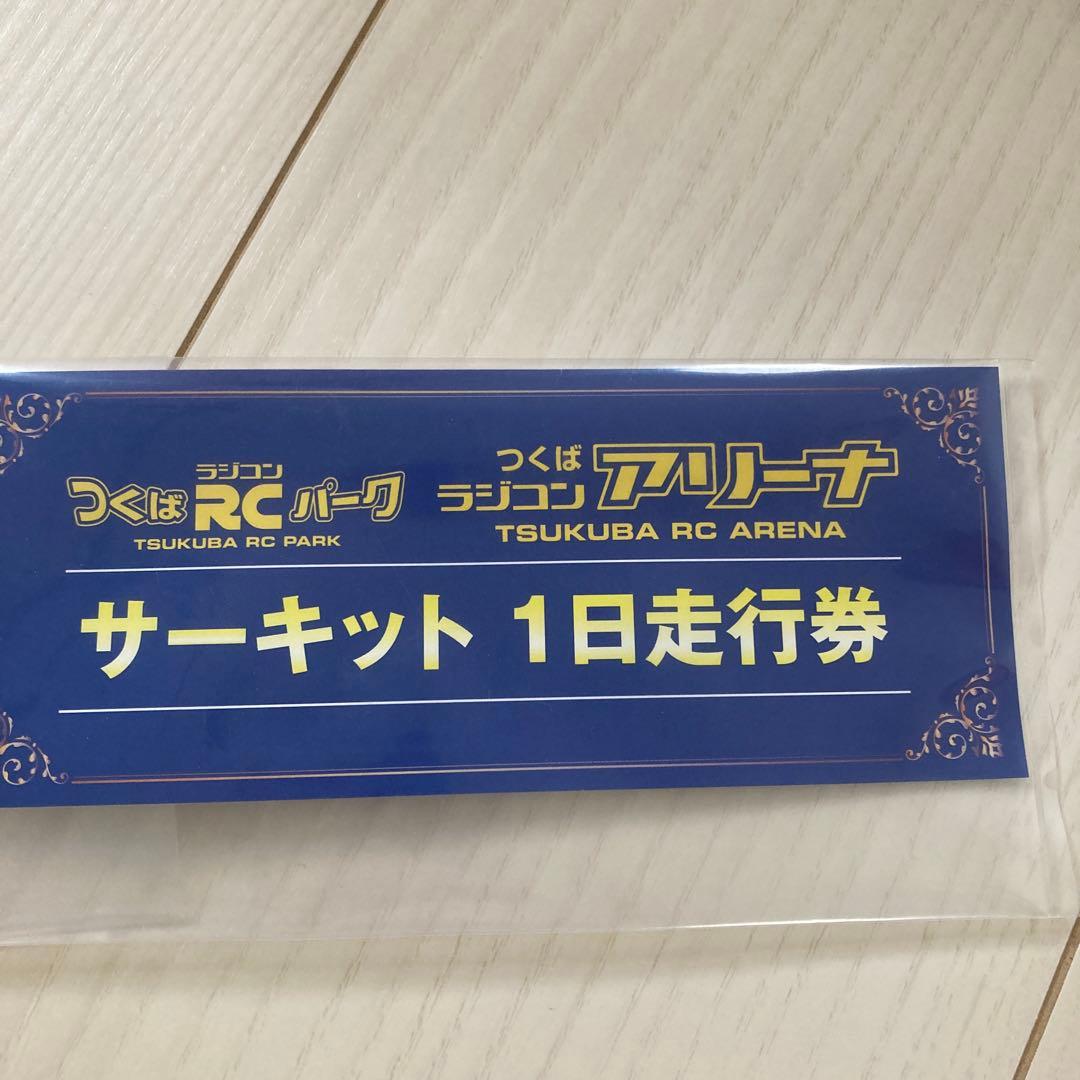 c*o様 ヨコモMD1.0ボディ、メカ、バッテリー付き