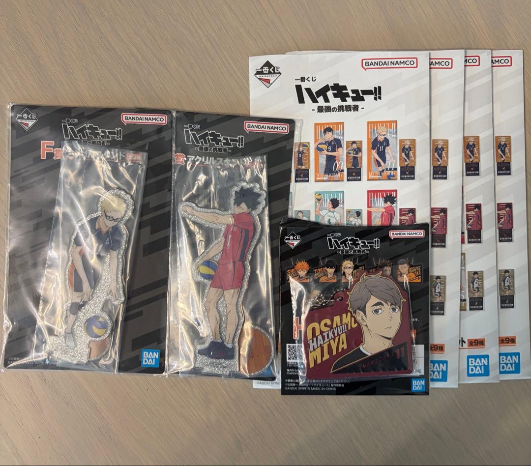 即購入⭕️ 一番くじ　ハイキュー　最強の挑戦者 角名倫太郎 Ｃ賞 他 まとめ売り