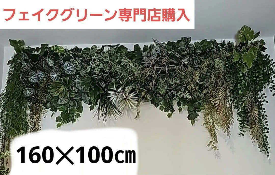 一点もの 希少 フェイクグリーン 観葉植物 インテリア