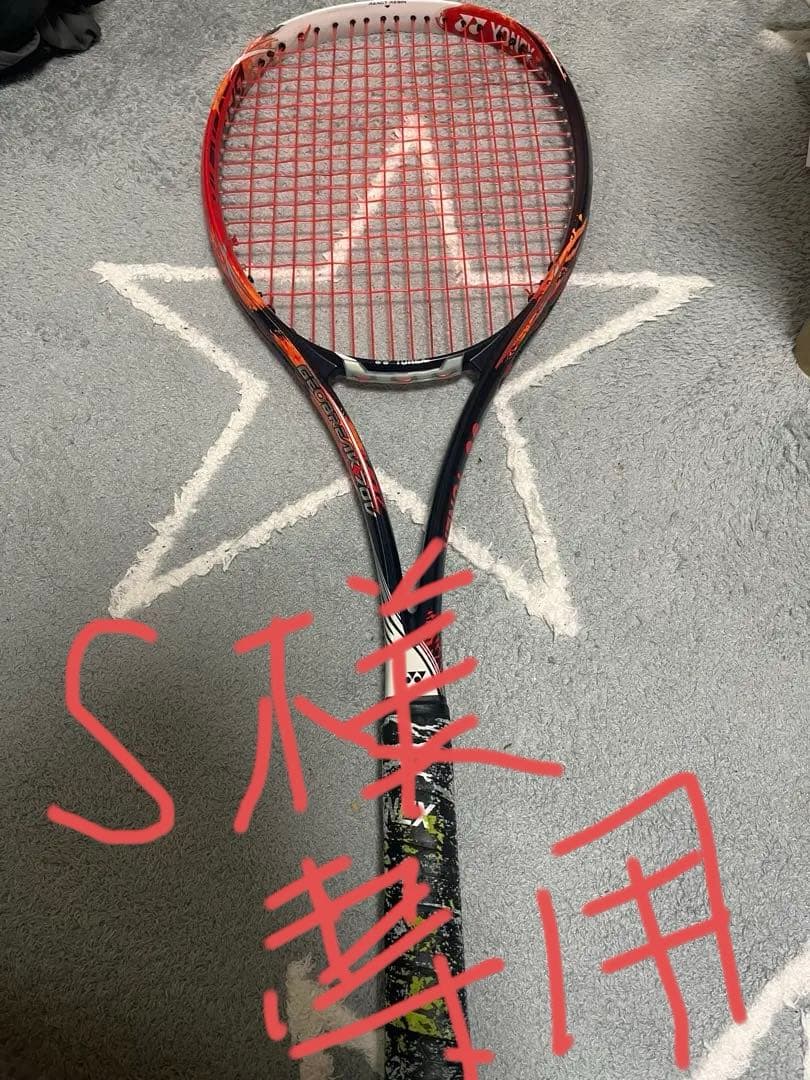 YONEX ジオブレイク70V UL1
