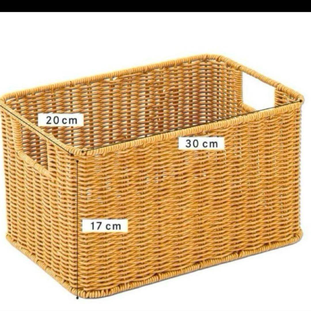 洗える ラタン風収納カゴ