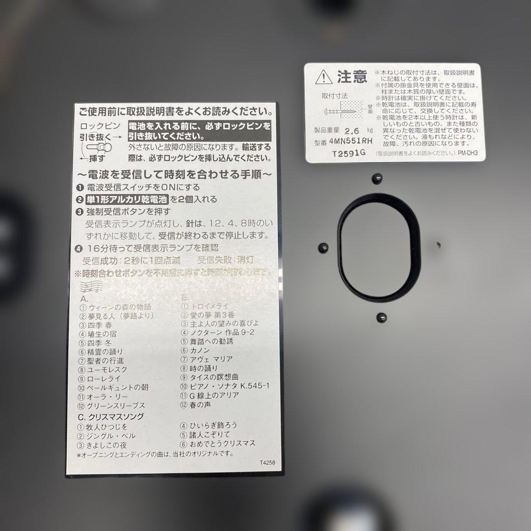53⬜︎RHYTHM 掛け時計 スモールワールドノエルS RI0913-1