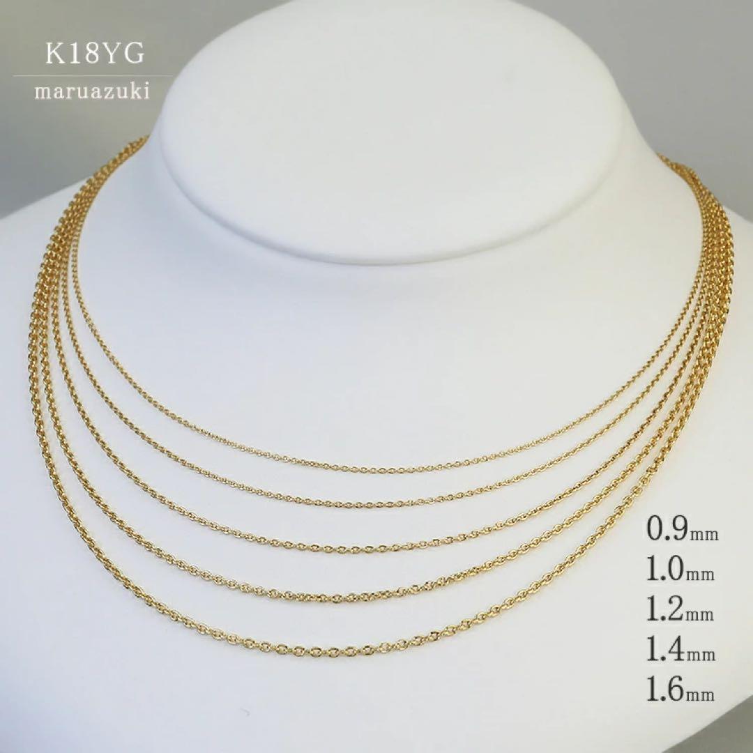 K18 ネックレス　アズキチェーン50cm【今週末までの出品】