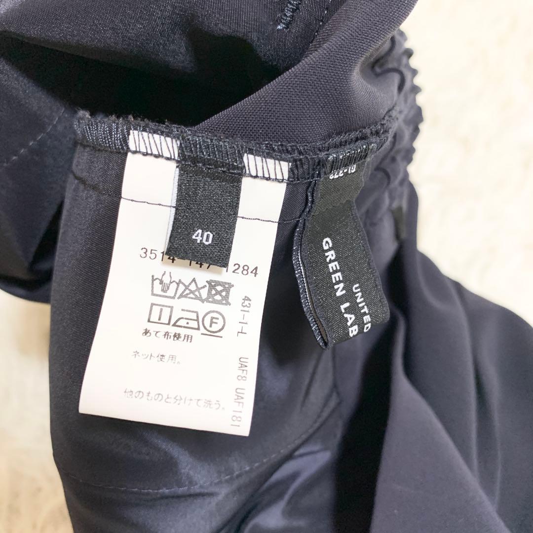 【希少Lサイズ　洗濯可能】グリーンレーベルリラクシング　パンツスーツセットアップ