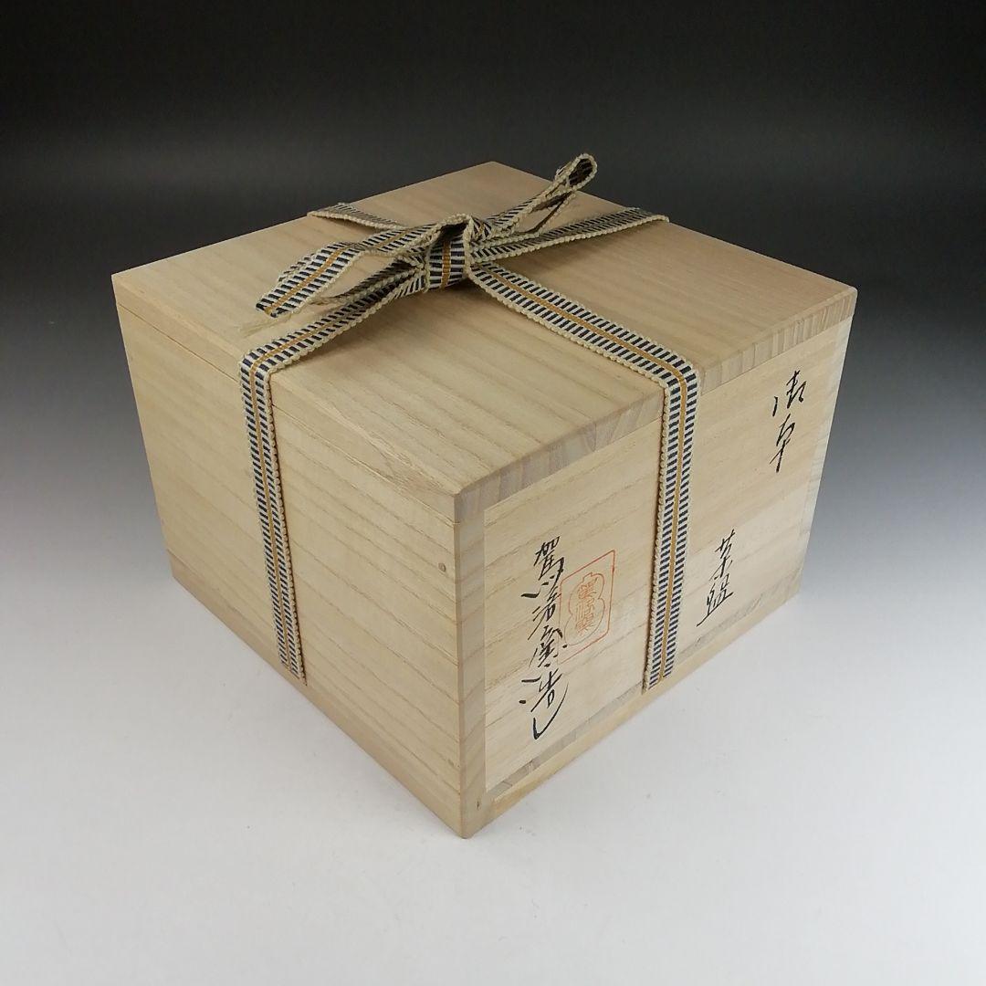 Ｔ８６７　茶碗　『御本茶碗』『駕洛窯 造』　共箱　抹茶碗　茶道具