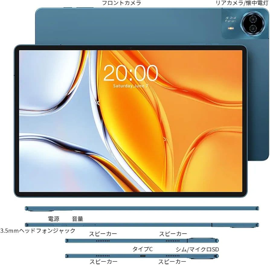 TECLAST T70 14インチ タブレット