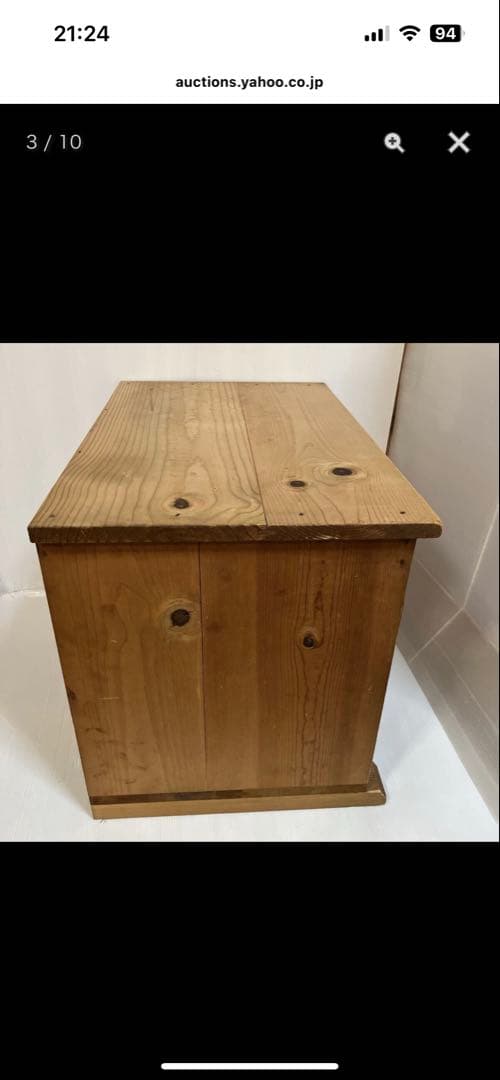 アメリカンカントリー　木製ローボード　テレビ台　ヴィンテージ家具　アンファン