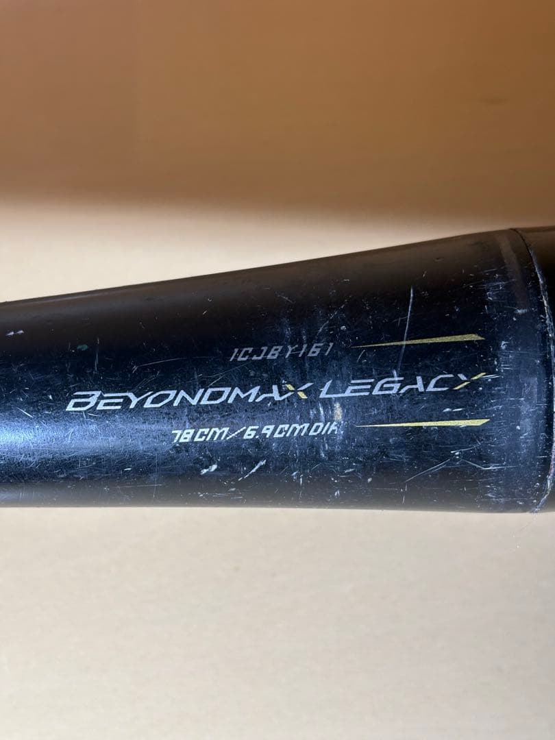 ミズノ ビヨンドマックスレガシー 78cm 560g バットケース付き。