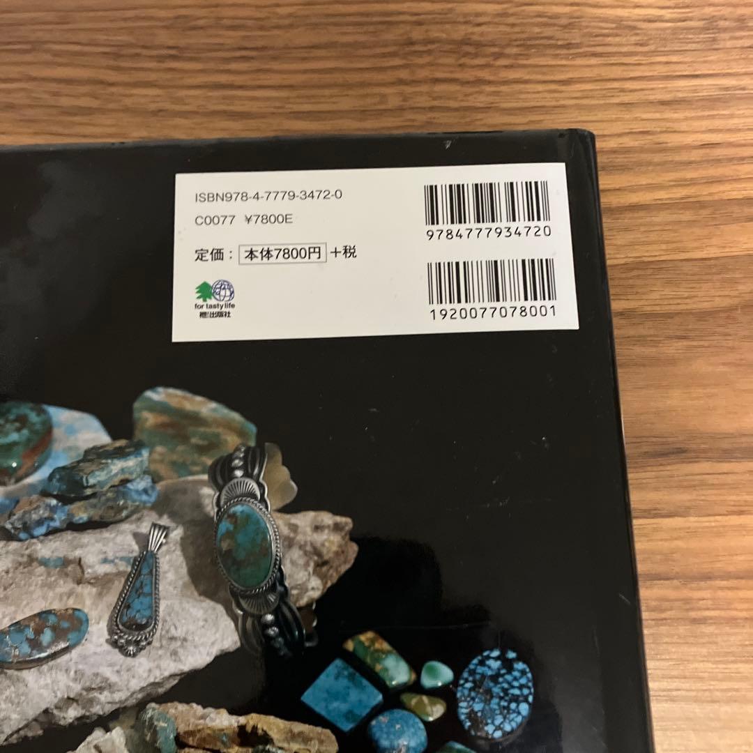 TURQUOISE BOOK ターコイズブック 日本版　lfc