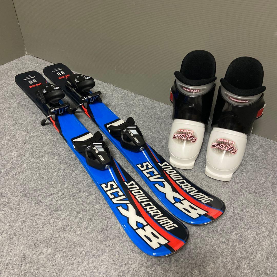 ★メンテナンス済　子供スキーセット　身長80~90cm前後のお子様向け