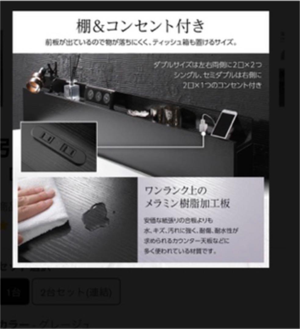 BEST VALUE STYLE のセミダブルベッドフレーム