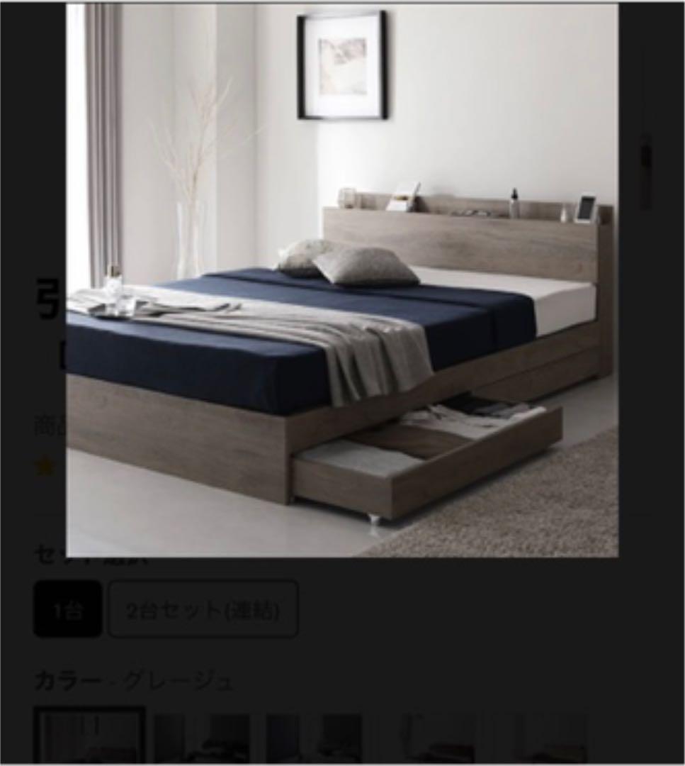 BEST VALUE STYLE のセミダブルベッドフレーム