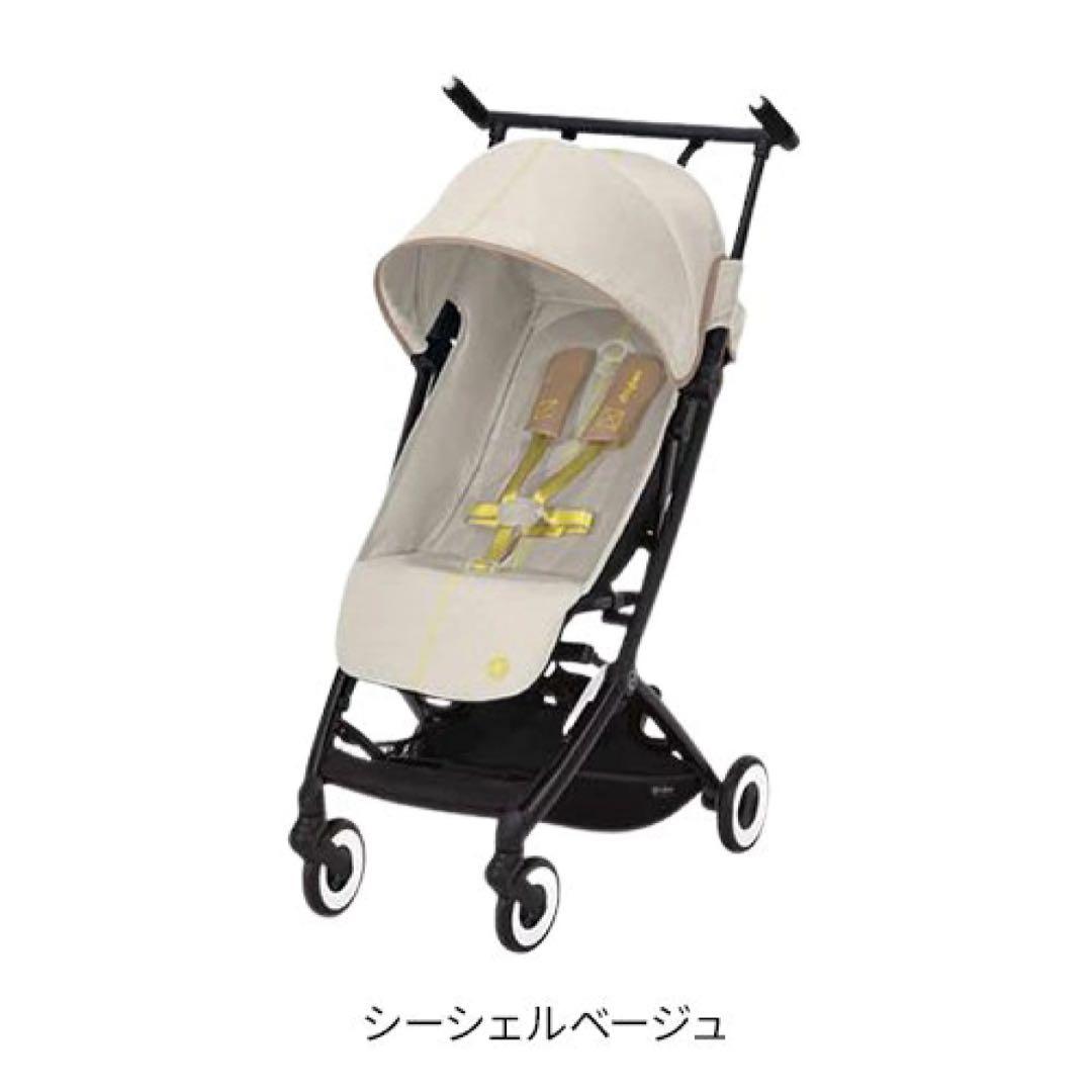 サイベックス ベビーカー リベル 正規品 B型 ベージュ フック付き cybex