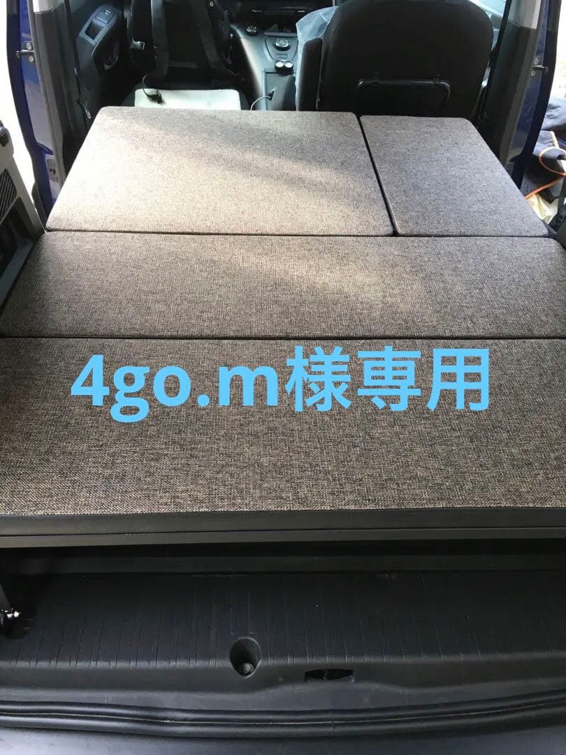車中泊　m.flat プジョー　リフター用　ベッドフレームキット　used品