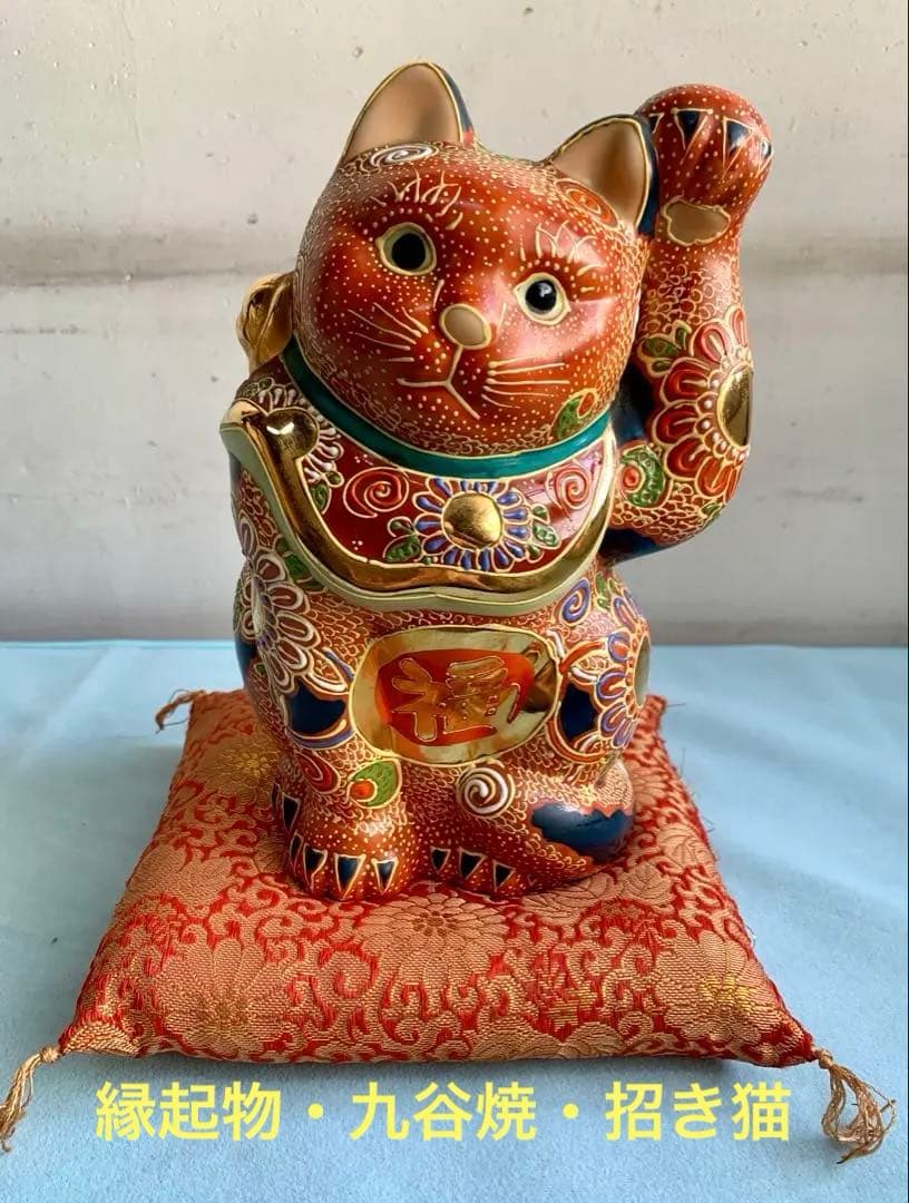 ☆【縁起物】九谷焼・招き猫・陶器製・日本製 Lucky Cat
