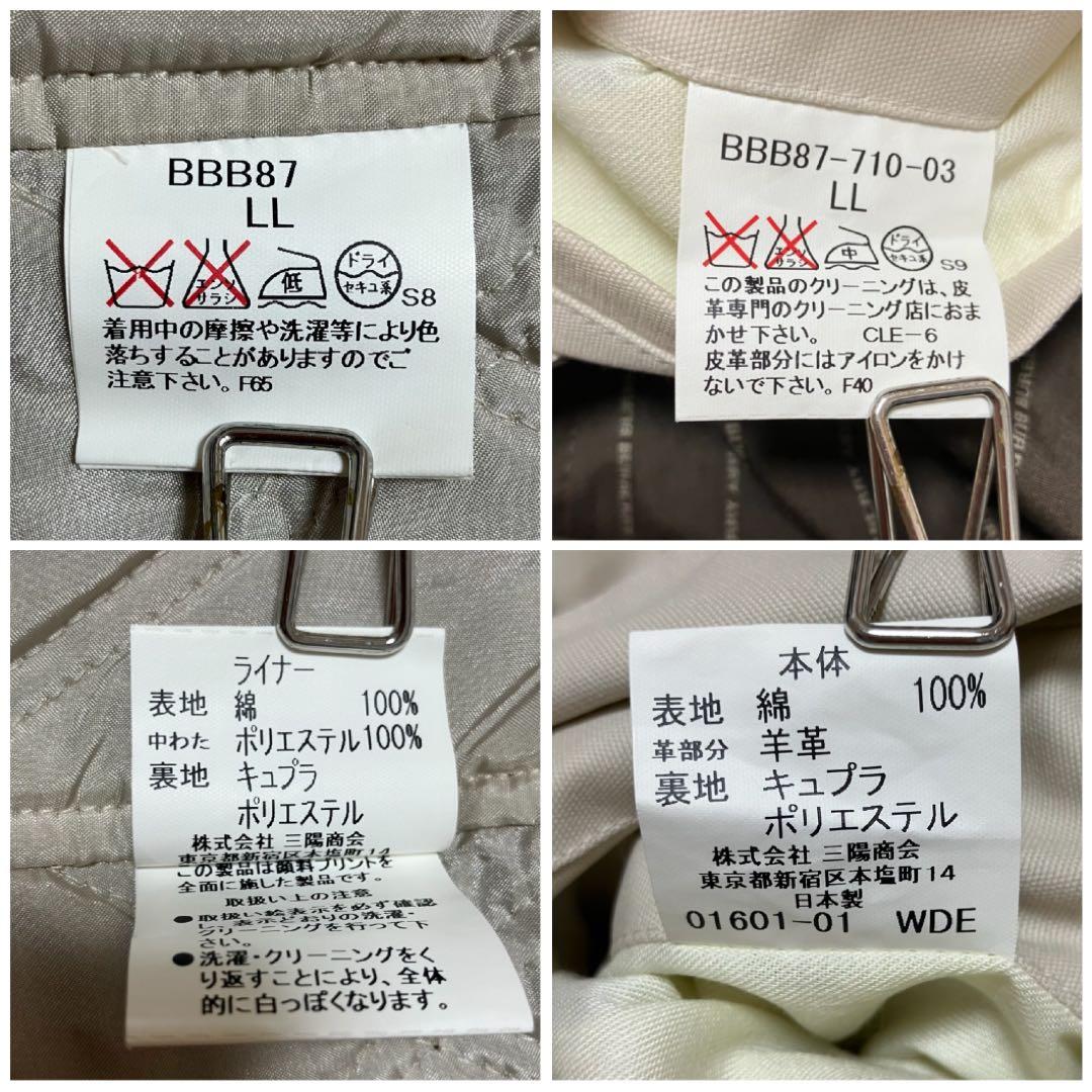 ノブです。バーバリーロンドン　トレンチコート　￼ライナー付　ベルト　大きめ