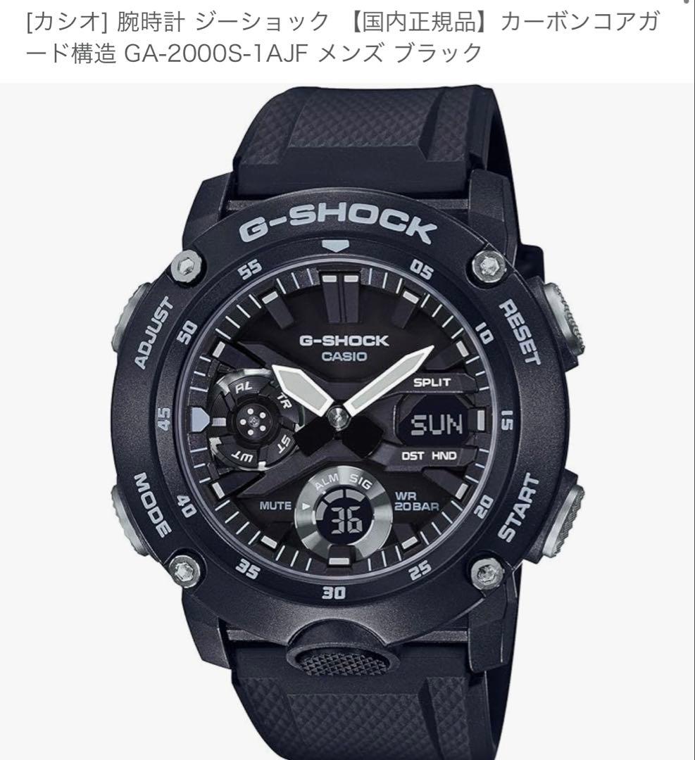 GA-2000S-1AJF メンズ ブラック