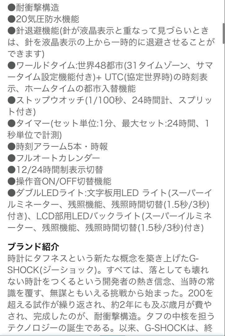 GA-2000S-1AJF メンズ ブラック