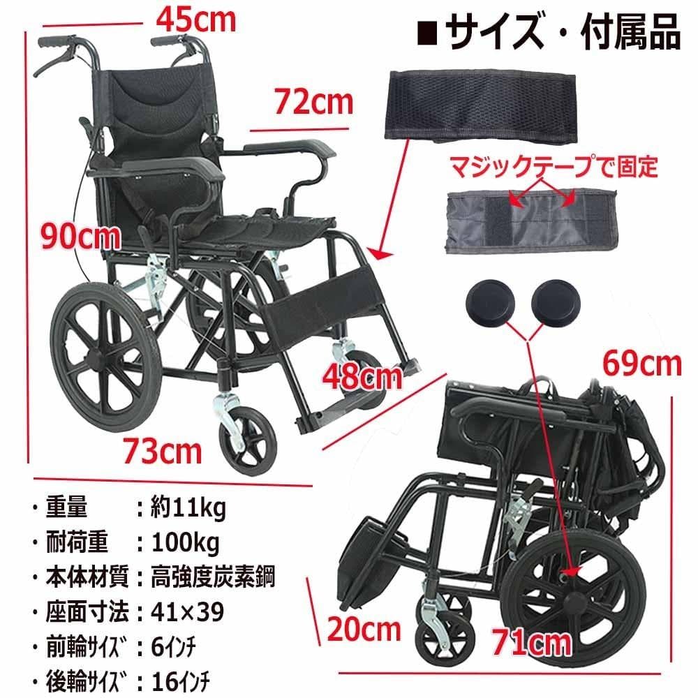 超軽量 コンパクト介助用車椅子 折り畳み式 介助ブレーキ付き KG05
