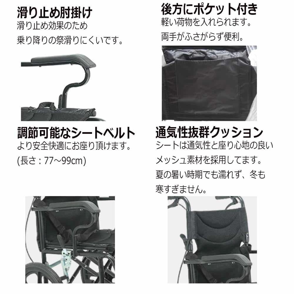 超軽量 コンパクト介助用車椅子 折り畳み式 介助ブレーキ付き KG05