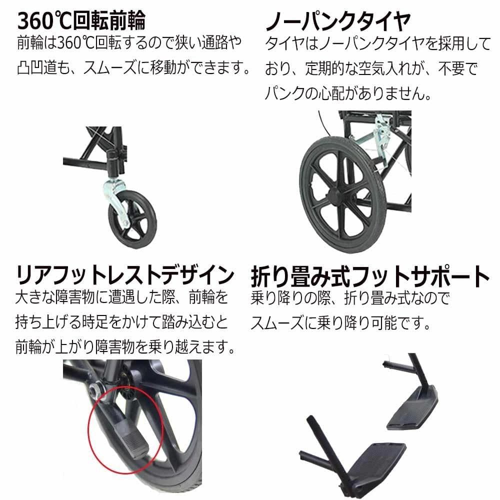 超軽量 コンパクト介助用車椅子 折り畳み式 介助ブレーキ付き KG05