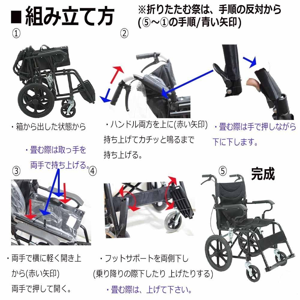 超軽量 コンパクト介助用車椅子 折り畳み式 介助ブレーキ付き KG05