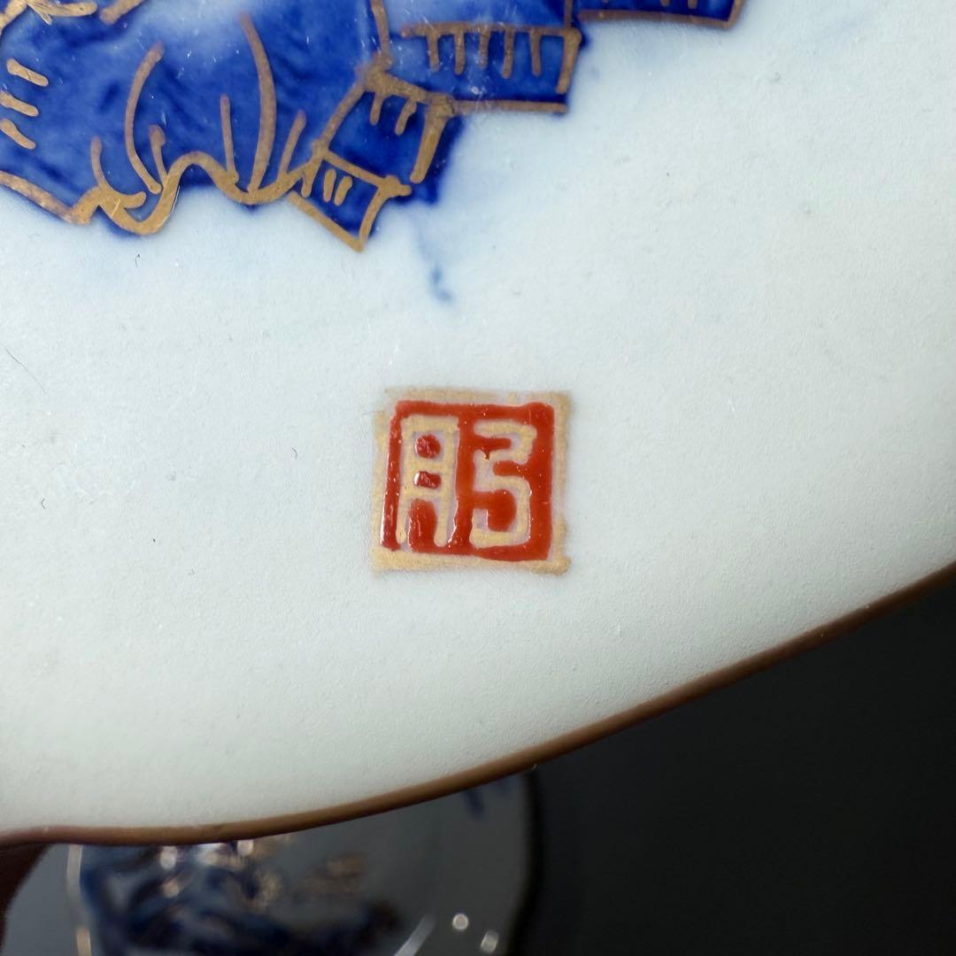 大正〜昭和前期　アンティーク有田　染錦　山水図　取皿　20枚　岩城窯印有　料理屋