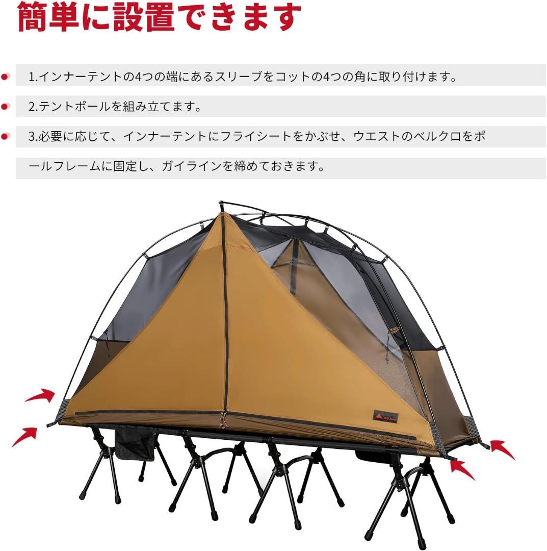 【1回使用】Hill Zero コットテント（Mサイズ）オリーブ