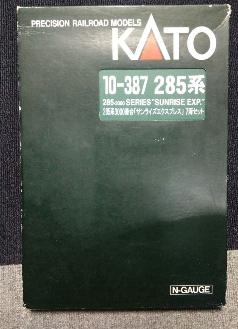 KATO 10-387 285系3000番台 サンライズエクスプレス 7両セット