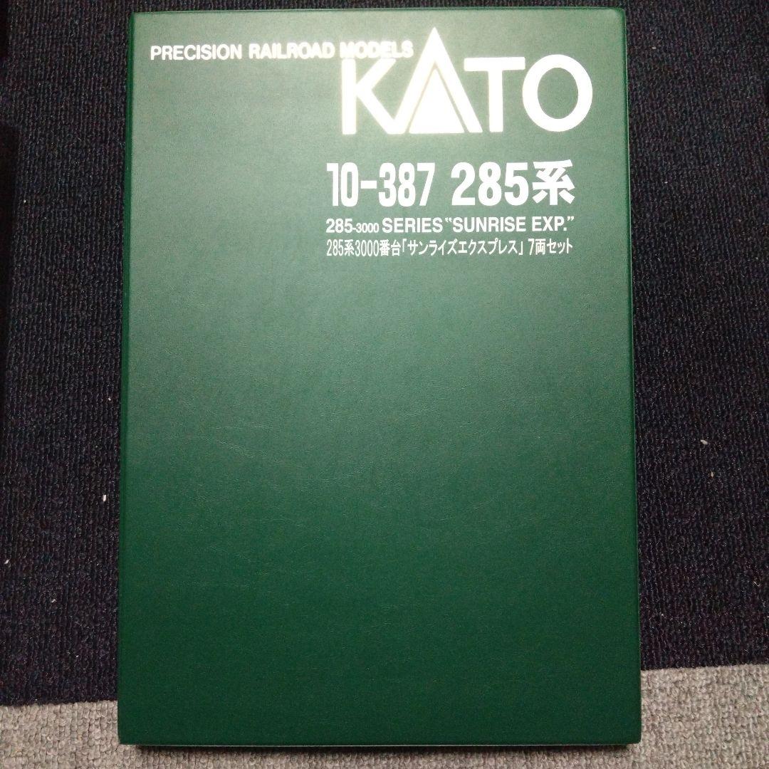 KATO 10-387 285系3000番台 サンライズエクスプレス 7両セット