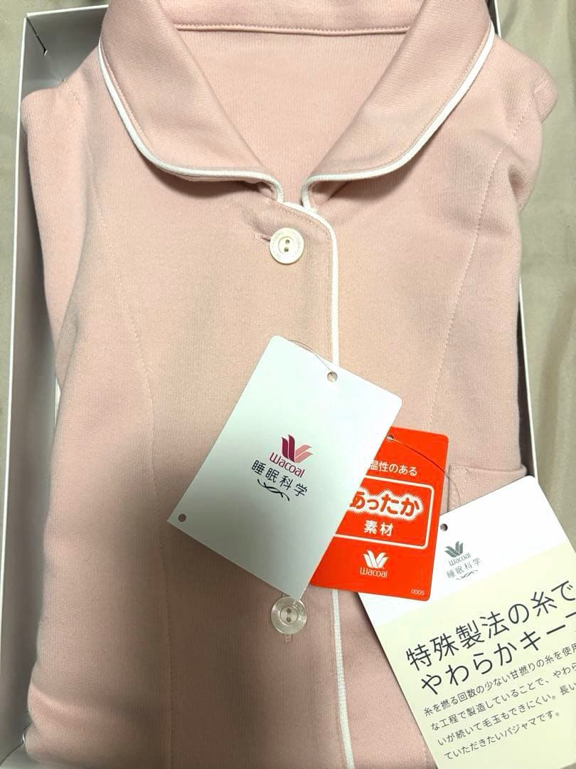 ワコール 睡眠科学 パジャマ