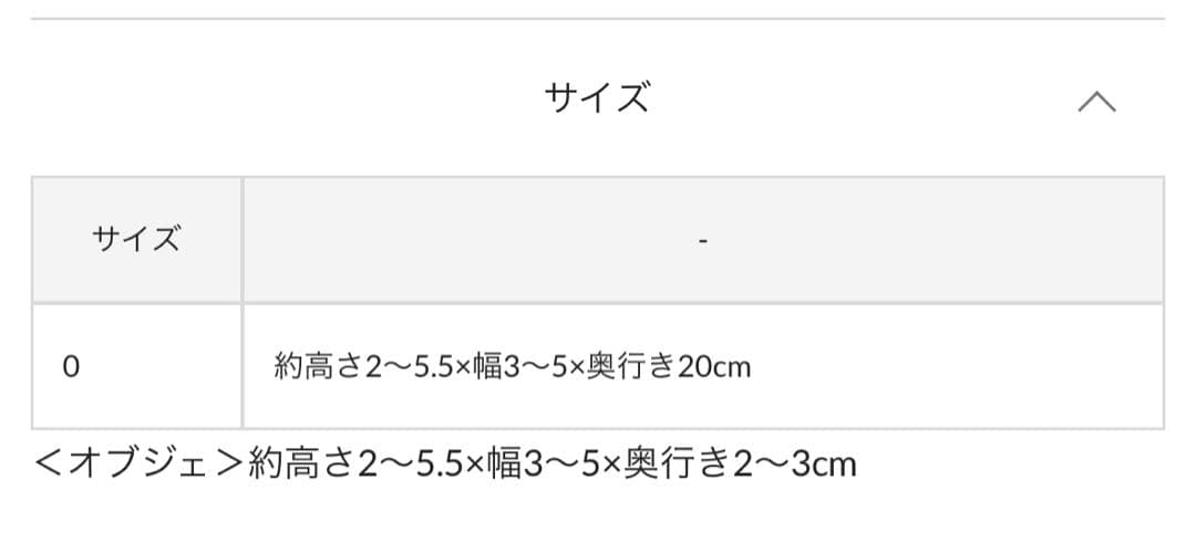 サリュ 完売品 入手困難 収納できる雛人形セット ひなまつり ひな人形