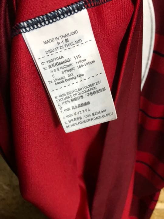 中古 3XL 鹿島アントラーズ ユニフォーム 安倍