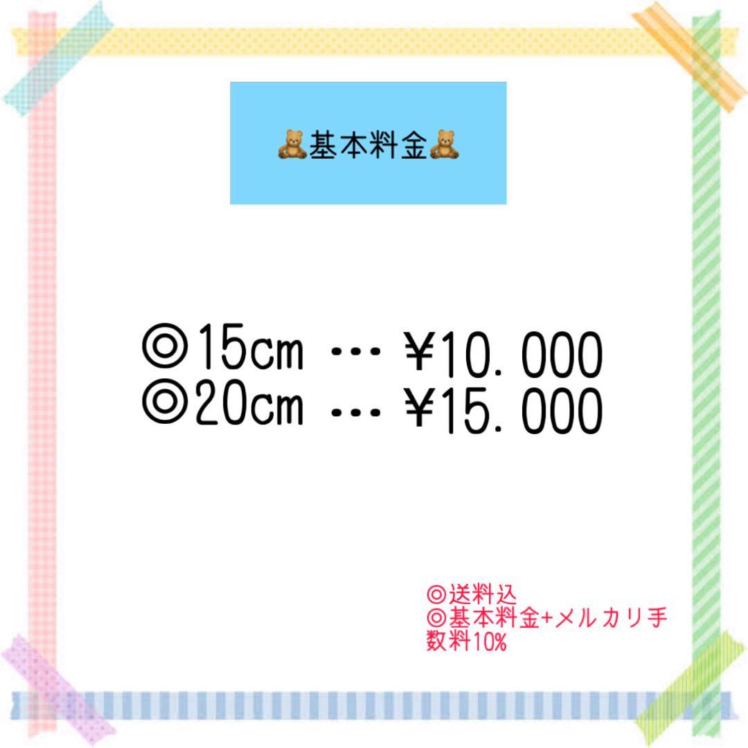 miオーダーページ