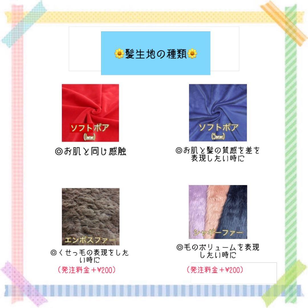 miオーダーページ