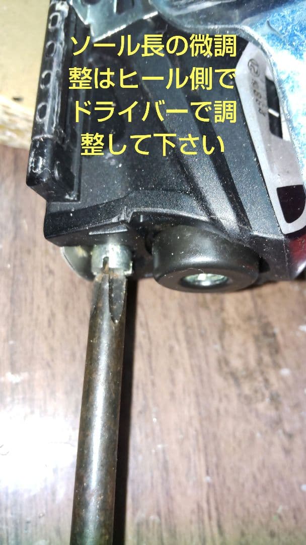 Atomic Redster G9i スキー板