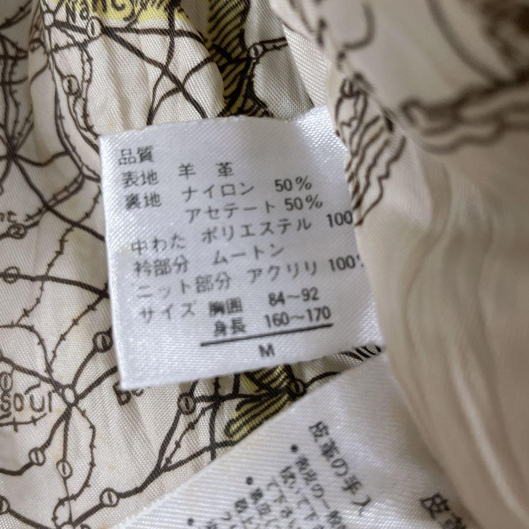 ヴィンテージ G-1 フライトジャケット レザー 羊革 襟ボア 裏地柄 韓国製