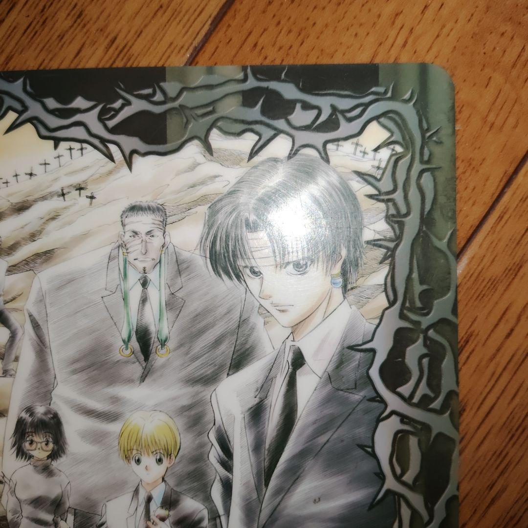 HUNTER×HUNTER 幻影旅団 下敷き
