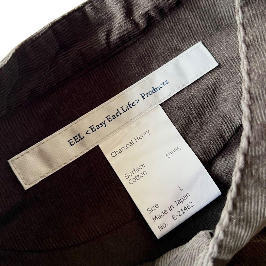 【美品】EEL Products/イール プロダクツ/チャコールヘンリー/ L