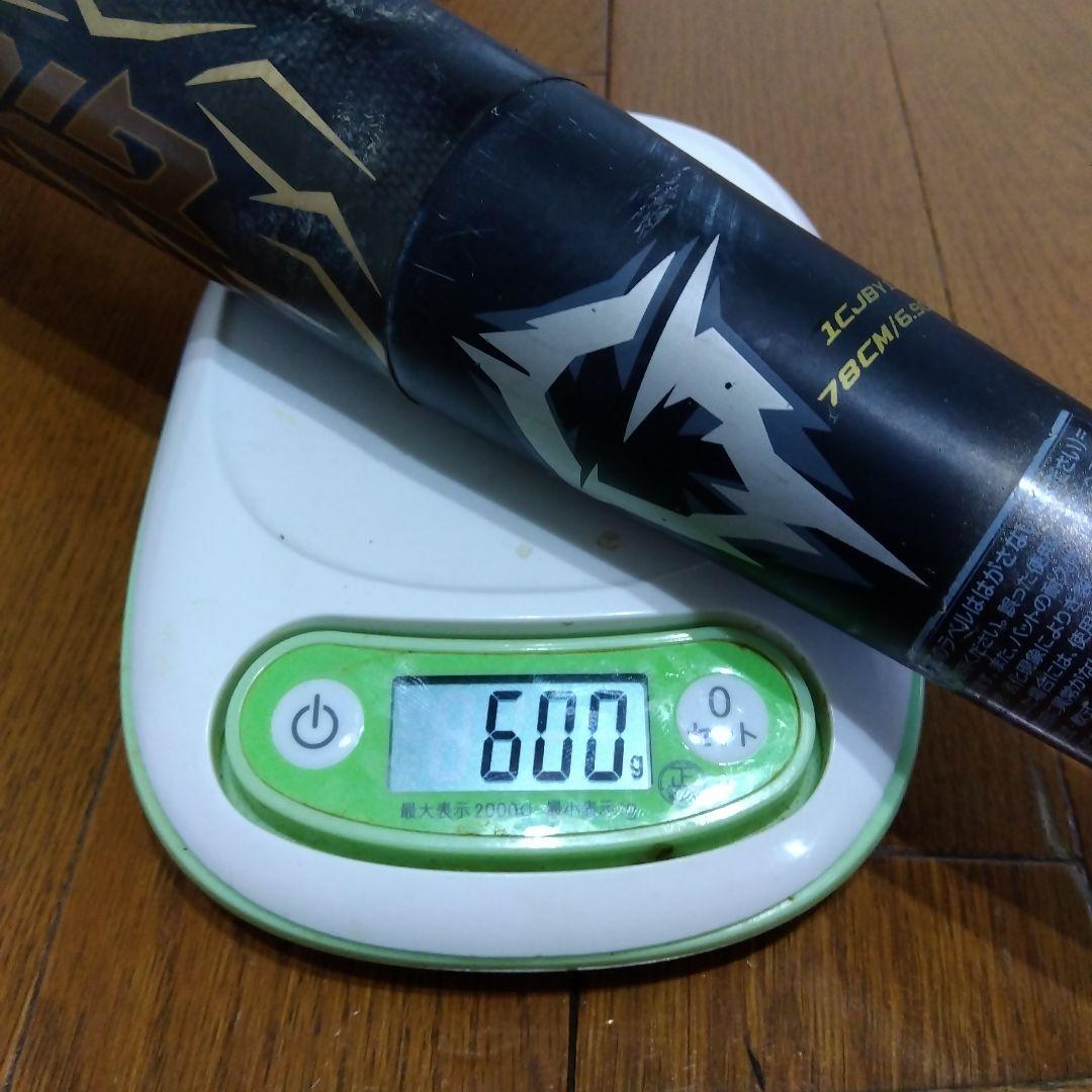 ビヨンドマックスギガキング少年軟式用　78センチ ケース付き