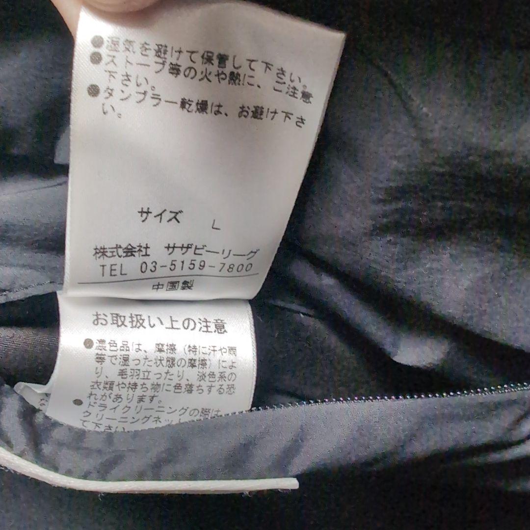 THINDOWN シンダウン エストネーション ダウンステンカラーコート