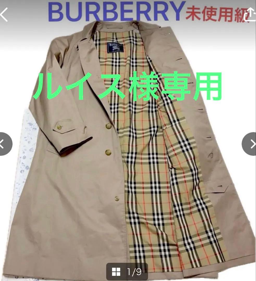 Burberrysバーバリーズ　未使用級使用感無し ステンカラーコート L
