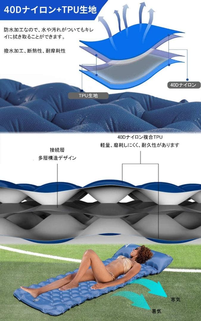 無限連結可能 枕 エアーマット ベッド 足踏み式 キャンプ車中泊